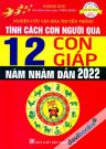 Tính Cách Con Người Qua 12 Con Giáp Năm Nhâm Dần 2022