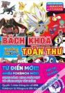 Bách Khoa Toàn Thứ Pokemon Sun Moon Tập 1