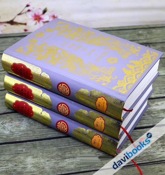 Việt Nam Khảo Cổ Tập San  (3 tập gồm 8 số) - 3 Phiên Bản
