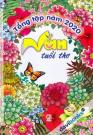 Tổng Tập Văn Tuổi Thơ Năm 2020
