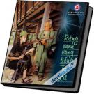 Rừng Xanh Vang Tiếng Ta Lư