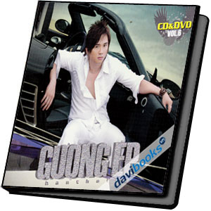 Gượng Ép (Vol 6)