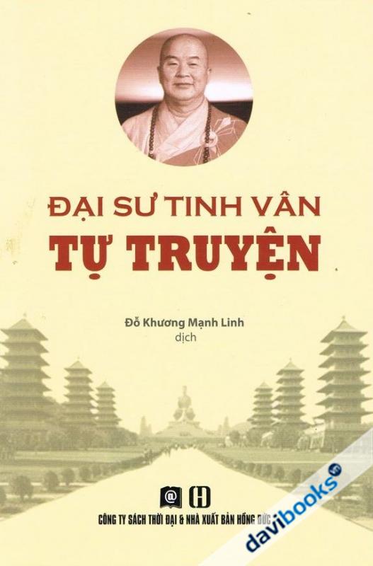 Đại Sư Tinh Vân Tự Truyện