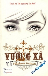 Vương Xà