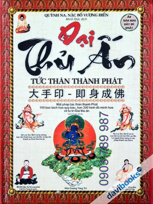 Đại Thủ Ấn - Tức Thân Thành Phật