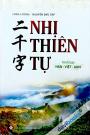 Nhị Thiên Tự