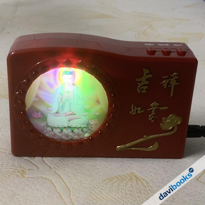 Máy Niệm Phật 20 Bài - Phát Quang Hình Quán Thế Âm (Mẫu Uốn) (15x10x4.5)