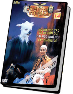 Cổ Tích Việt Nam (Tập 14) 