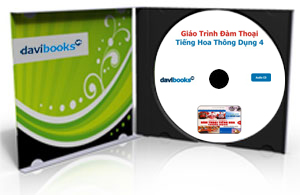 Giáo Trình Đàm Thoại Tiếng Hoa Thông Dụng 4 (2CD)