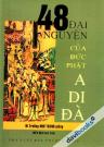 48 Đại Nguyện Của Đức Phật A Di Đà