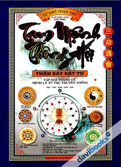 Tam Mệnh Thông Hội - Thần Sát Bát Tự (Bìa Cứng)