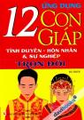12 Con Giáp Trọn Đời (Tình Duyên - Hôn Nhân - Sự Nghiệp)