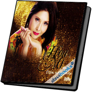 Trộm Nhìn Nhau  Họa Mi (Vol. 3)