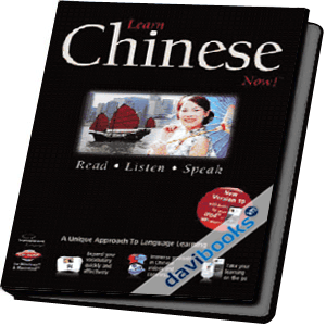 Learn Chinese Now 10.0