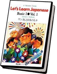 Let's Learn Japanese Basic – Tự Học Tiếng Nhật Cơ Bản (Trọn Bộ)
