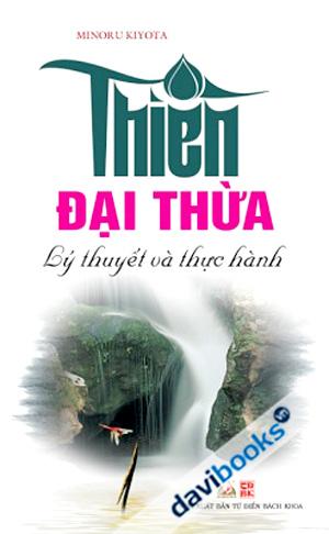 Thiền Đại Thừa