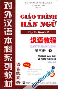 Giáo Trình Hán Ngữ Tập 3 Quyển 2