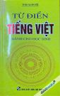 Từ Điển Tiếng Việt Dành Cho Học Sinh (72)