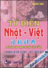 Từ Điển Nhật - Việt ( 30.000 từ) (Hồng) 
