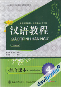 Giáo Trình Hán Ngữ - Tập 4 (Kèm CD)