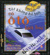 Tôi Không Hề Biết - Có Ô Tô Biết Bơi 