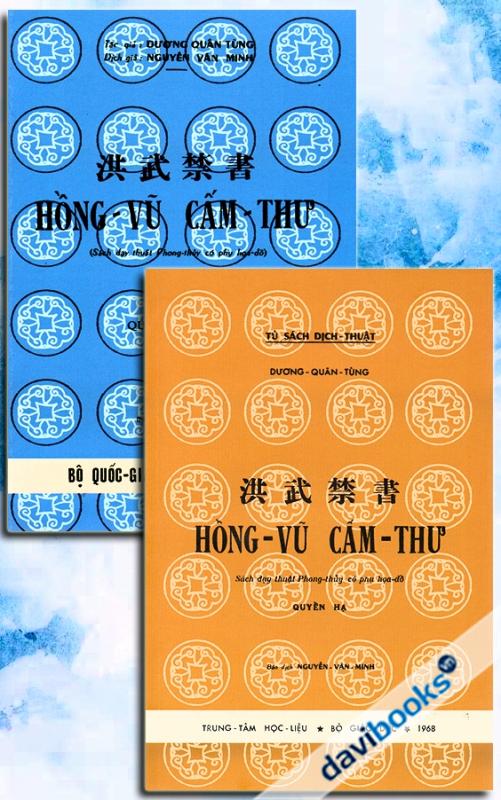 Hồng Vũ Cấm thư (Bộ 2 Quyển)