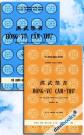 Hồng Vũ Cấm thư (Bộ 2 Quyển)