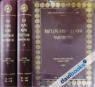 [Kinh Phật] Đại Tạng Kinh Việt Nam Nam Truyền - Kinh Tương Ưng Bộ (2 Tập)