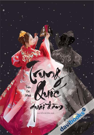 Trung Quốc Quái Đàm