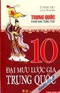 10 Đại Mưu Lược Gia Trung Quốc