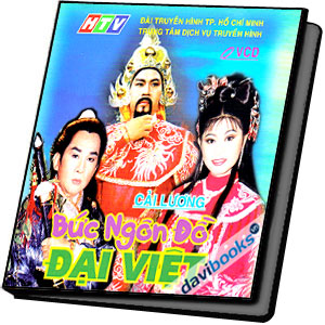Bức Ngôn Đồ Đại Việt