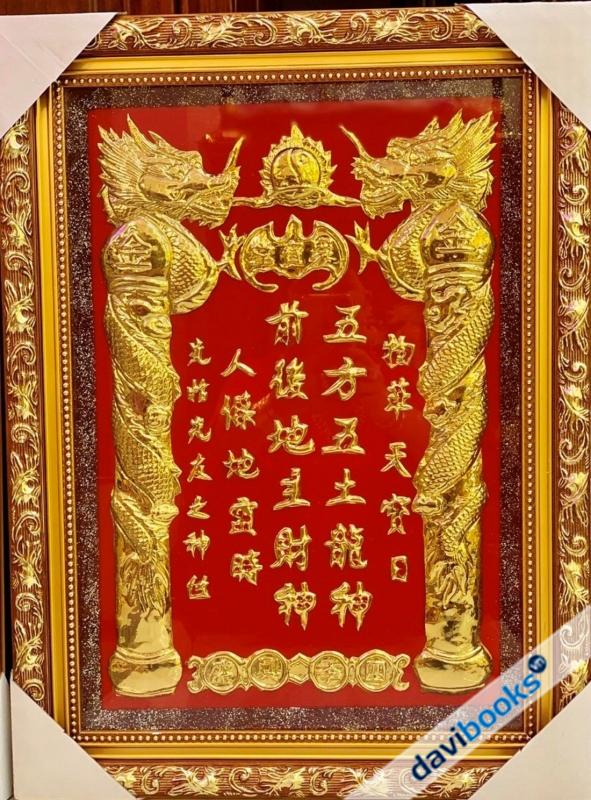 (ad6474) Bài Vị Tài Địa Đồng