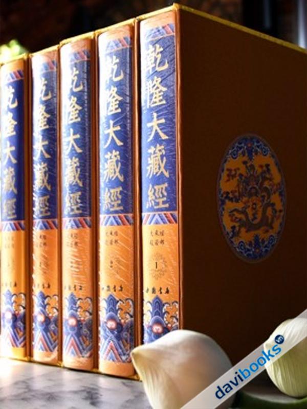 Càn Long Đại Tạng Kinh (Bộ 168 Quyển)