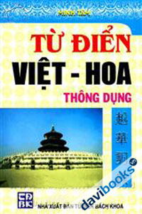 Từ Điển Việt Hoa Thông Dụng