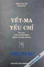 Yết Ma Yếu Chỉ