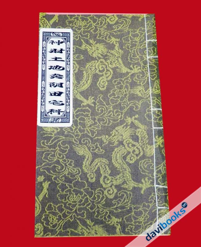 Tạ Thổ Cầu Tài (Song Ngữ)