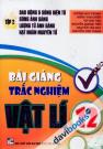 Bài Giảng Trắc Nghiệm Vật Lí 12 (Tập 2)
