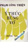 Ý Thức Bùng Vỡ