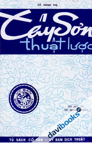 Tây Sơn Thuật Lược