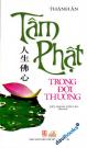 Tâm Phật Trong Đời Thường