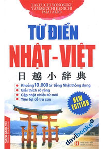 Từ Điển Nhật Việt
