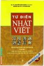 Từ Điển Nhật Việt