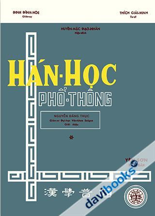 Hán Học Phổ Thông (Trọn Bộ 2 Tập)