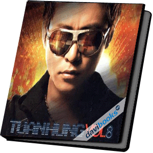 Tuấn Hưng Vol.8 Ngôi Sao Còn Lại
