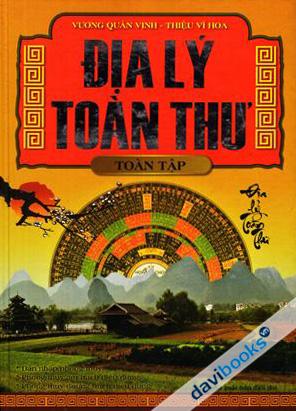 Địa Lý Toàn Thư Toàn Tập