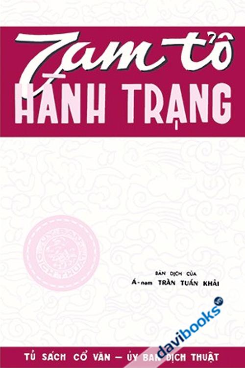 Tam Tổ Hành Trạng
