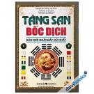 Tăng San Bốc Dịch