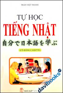 Tự Học Tiếng Nhật (Kèm 2 CD)