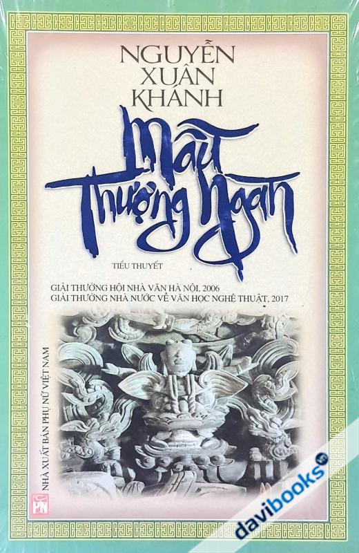 Mẫu Thượng Ngàn