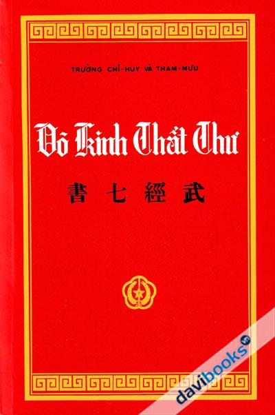 Võ Kinh Thất Thư